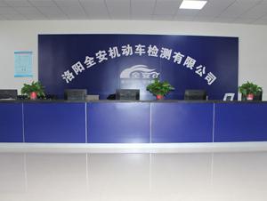 廠(chǎng)區展示 (3)